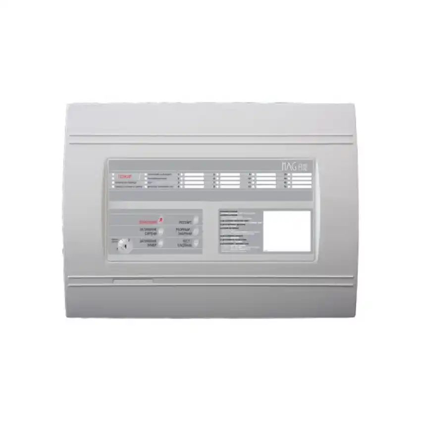 MAG 8plus Konvansiyonel Yangın Alarm Kontrol Paneli 